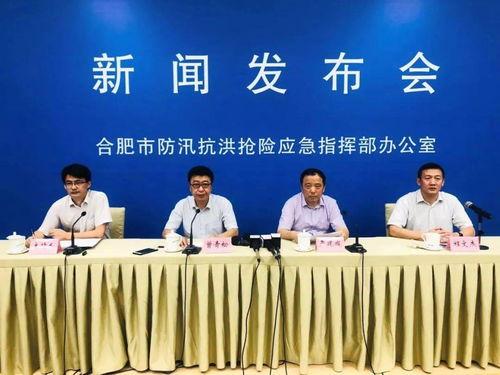 巢湖新闻爆料网最新消息,最新动态速览,热点事件聚焦